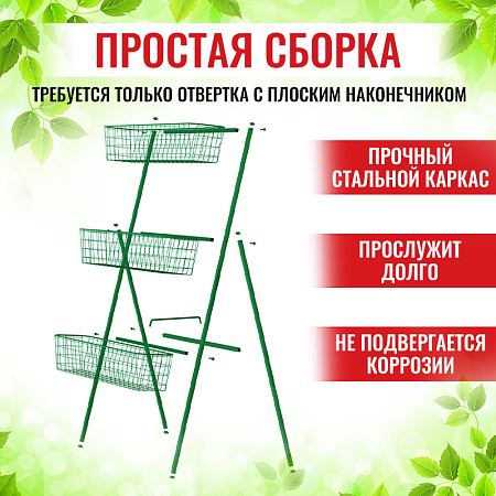Вертикальный огород Купить вертикальные грядки