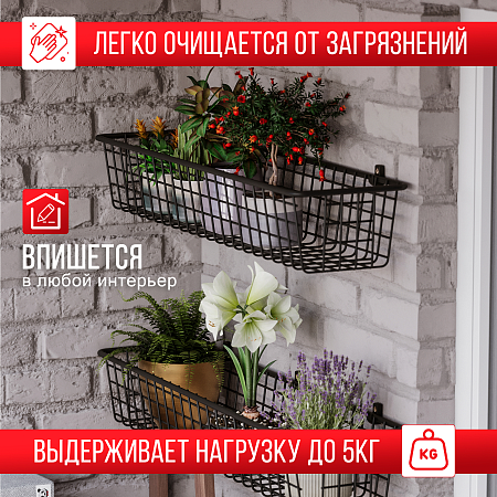Корзина 125*780*195, черный Корзина 125*780*195, черный