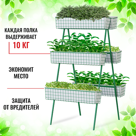 Вертикальные грядки для лоджии, веранды Огород на балконе, вертикальные грядки