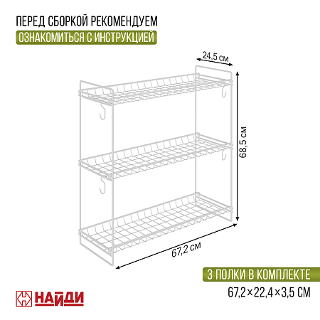 Стеллаж для рассады ЭКО, белый муар Стеллаж для рассады ЭКО, белый муар