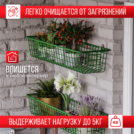 Корзина 125*780*195, зеленый Корзина 125*780*195, зеленый