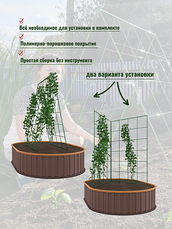Шпалера двусторонняя для огурцов и гороха Опора для огурцов и гороха