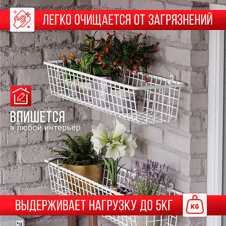 Корзина 125*780*195, белый Корзина 125*780*195, белый