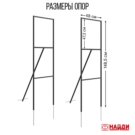 Шпалера для малины готовое решение Купить шпалеру для малины