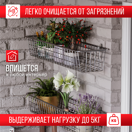Корзина 125*780*195, хром